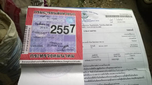 6ล้อกระบะNPR120แรง..รถออกห้างแท้..สวยเดิมๆเครื่องฝาขาว..คัสซีสวยมาก ยางเต็ม เก๋งเดิมสวยไม่ผุ..เล่มติดมือ..