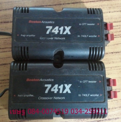เน็ตเวอร์ค BOSTON 741 ราคา 400 บาท