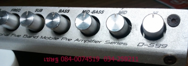 ปรีแอมป์ D-DRNGON รุ่น D-599 ราคา 800 บาท ปรีแอมป์ D-DRNGON รุ่น D-599 ราคา 800 บาท