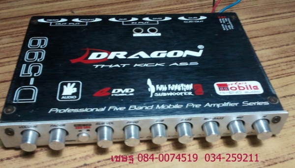 ปรีแอมป์ D-DRNGON  รุ่น D-599 ราคา 800 บาท