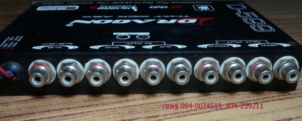 ปรีแอมป์ D-DRNGON รุ่น D-599 ราคา 800 บาท ปรีแอมป์ D-DRNGON รุ่น D-599 ราคา 800 บาท