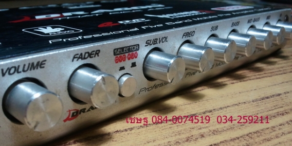 ปรีแอมป์ D-DRNGON รุ่น D-599 ราคา 800 บาท ปรีแอมป์ D-DRNGON รุ่น D-599 ราคา 800 บาท