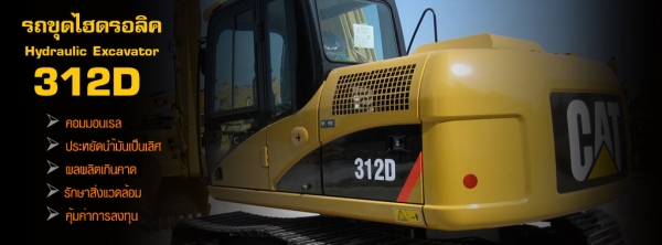 โปรโมชั่นพิเศษอะไหล่และเครื่องจักรCATวันนี้ โปรโมชั่นพิเศษอะไหล่และเครื่องจักรCATวันนี้