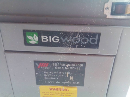 ขายเครื่องขัดกระดาษทราย มือสองสภาพเยื่ยม