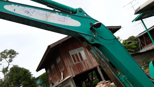 ขาย  บุ่งกี๋