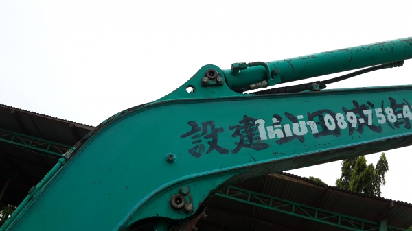 ขาย  บุ่งกี๋