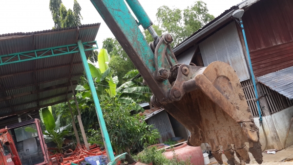 ขาย  บุ่งกี๋