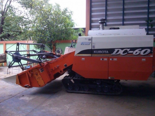 รถเกี่ยวข้าว คูโบต้า DC60