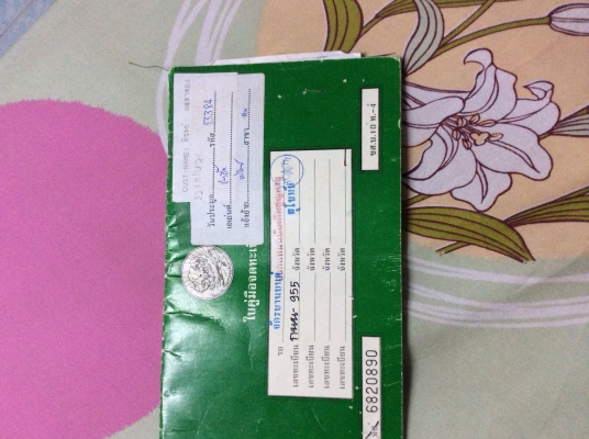 ขายด่าน