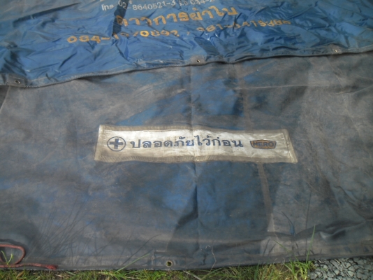 ขายผ้าใบ 2 ผืน ราคา7500 คับ ราคาลดได้นิดหน่อย ขายผ้าใบ 2 ผืน ราคา7500 คับ ราคาลดได้นิดหน่อย