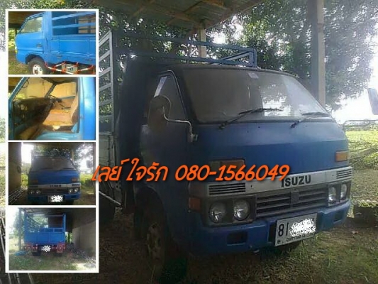 **169,000 บ.ต่อรอง**ขาย6ล้อดั้มเกษตร โนบุ้ค ISUZU TL85 เครื่องเดิมเกียร์เดิม เครื่อง85แรงฝาขาว เครื่องดี สตาร์ทติดง่าย แรงดี อึด ทน เกียร์ส้นสายเข้าง่ายไม่หลุด ช่วงล่างเดิม 5น็อต หน้า-หลัง คัสซีสวย ไม่ปะไม่ดาม กระบะดั้มเกษตร พื้นไม้ คอกเหล็กกล่องสภาพสวย พ