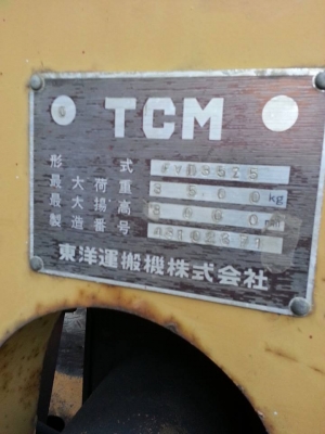 TCM FD35Z5   3.5 ตัน รถนอกเก่าญี่ปุ่น 100\%