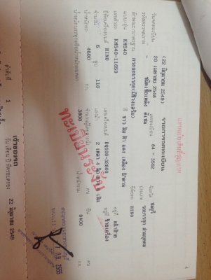 ขายรถ 6 ล้อ HINO KM เครื่อง 110 แรงม้า มีภาพวีดีโอ ทะเบียนแจ้ง ม.79 กระบะยาว 6 ม. กว้าง 2.37 เมตร เค