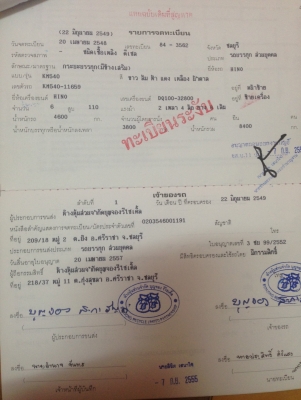 ขายรถ 6 ล้อ HINO KM เครื่อง 110 แรงม้า มีภาพวีดีโอ ทะเบียนแจ้ง ม.79 กระบะยาว 6 ม. กว้าง 2.37 เมตร เค