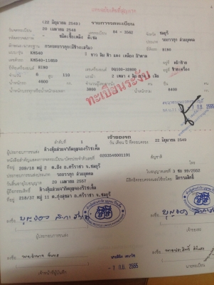 ขายรถ 6 ล้อ HINO KM เครื่อง 110 แรงม้า มีภาพวีดีโอ ทะเบียนแจ้ง ม.79 กระบะยาว 6 ม. กว้าง 2.37 เมตร เค