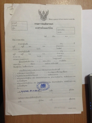 ขายรถ 6 ล้อ HINO KM เครื่อง 110 แรงม้า มีภาพวีดีโอ ทะเบียนแจ้ง ม.79 กระบะยาว 6 ม. กว้าง 2.37 เมตร เค