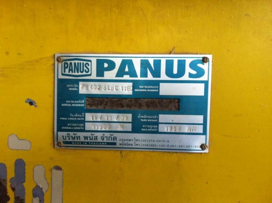 ขายหางโรเบสอู่พนัส 2 เพลา มีสะพานไฮดรอลิค เอกสารครบ สภาพสวย พร้อมใช้งาน