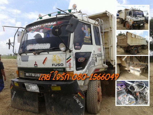 **ขายแล้วครับขอบคุณ Truck2hand ขาย10ล้อ2เพลาดั้ม "หลงโบ" MITSU FN527M-TF34xx 6D16-220HP เครื่องเดิมเกียร์เดิม เครื่อง220 แรง เครื่องแน่น แห้งดี แรง ไม่เยิ้ม เกียร์เดิม10สปีด ไม่หลุดไม่หอน ช่วงล่างเบรคใหญ่เพลาบุ๋ม คัสซีสวยเดิมไม่ปะไม่ดาม ไม่บวม ก