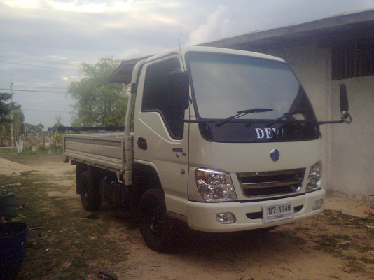 ฟรีดาวน์