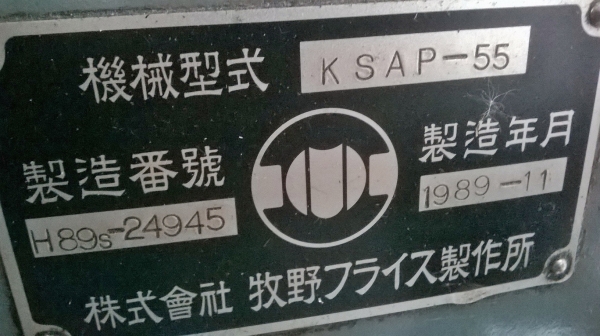 ขายเครื่องมิลลิ่งญี่ปุ่น