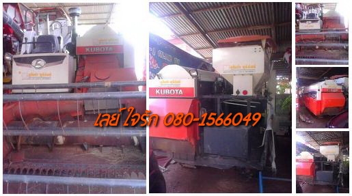 **385,000 บ.ต่อรอง**ขายรถเกี่ยวแบบรองกระสอบ KUBOTA DC60 Plus ปี53 1,5xx ชั่วโมง เครื่องเดิมปั้มเดิม ครื่องดี ปั้มดี แน่น แรงดี ทำงานดีเร็ว คล่องตัว ช่วงล่าง80-90\% บอดี้สวยเดิม บาง สีสันสวย พร้อมทำงานสุดๆเอกสารเล่มทะเบียนครบ ราคาต่อรองได้เด้อ พี่น้องครับ