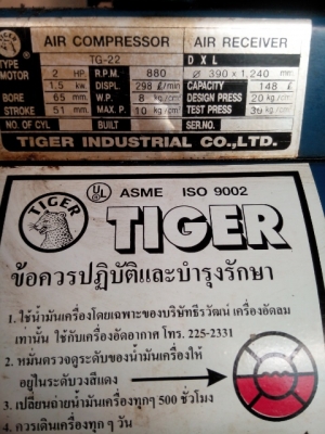 อุปกรณ์คาร์แคร์ อุปกรณ์คาร์แคร์