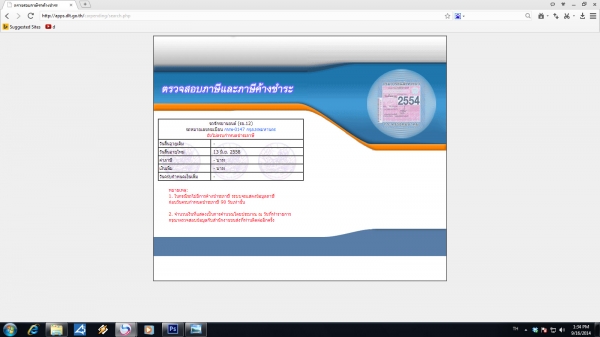 ขาย Vespa sprint 150cc อิตาลี (ทะเบียน)