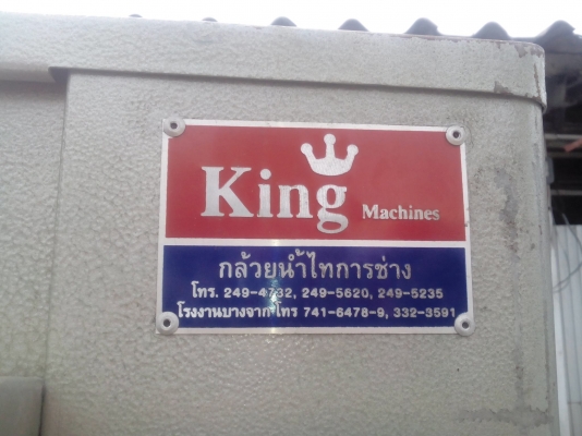 ขายเตาอบเบเกอรี่ของใหม่ยังไม่ได้ใช้งาน ขายเตาอบเบเกอรี่ของใหม่ยังไม่ได้ใช้งาน