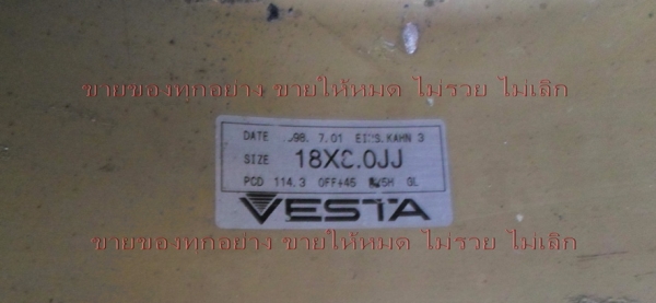 ล้อ ขอบ 18x8  JAPAN (ลดสุดๆ6500)