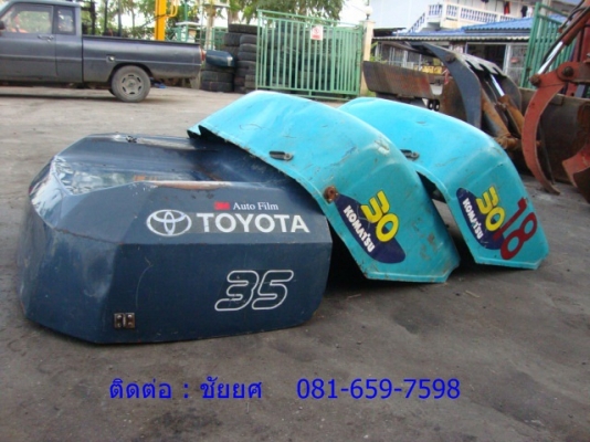 +++ ขายฝากระโปรงโฟล์คลิฟท์  TOYOTA , KOMATSU  ฝาละ 5,000.- บาท  สนใจโทร. 081-659-7598 ครับ ***