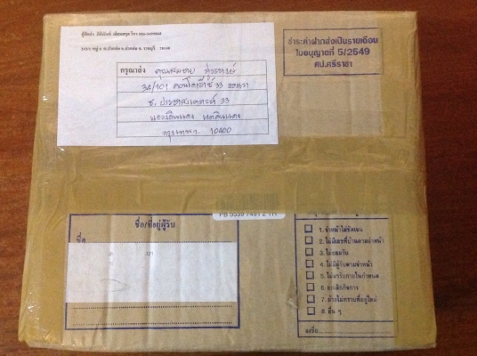 ขายก๊อกแก๊ก Vintage Mac V8R  ขนาด 4 หุน