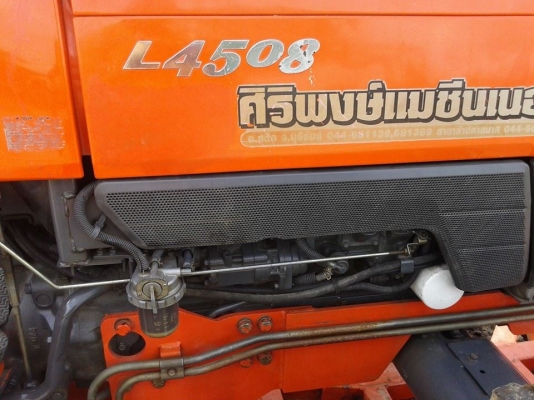 ขายด่วนรถไถนาคูโบต้า L4508 แรงม้า มีภาพวีดีโอ พร้อมอูปกรณ์ 4 รายการ ได้แก่ผานดันหน้า ผานหลังพร้อมครา