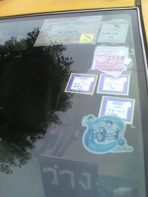 ด่วน altis เขียวเหลือง เกียธรรมดา ตัว E ใช้ NGV ถังใหญ่ รถเหลือวิ่ง 1 ปี 11 เดือน เครื่องดีไม่มีเยิ้ม เลี้ยวไม่ดัง