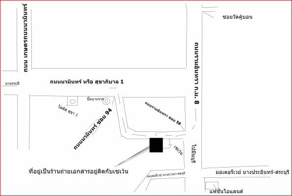 ฟีโน ปี 53 สวยมีลอยบ้างเล็กน้อย วิ่งน้อย เครื่องเดิมๆ สวยๆ