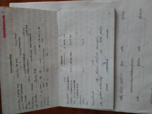 ขาย NISSAN BIGM ปี 38 พวงมาลัยพาวเวอร์โรงงาน