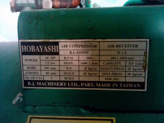 ขายปั้มลม HOBAYASHI มอเตอร์10แรง ไฟ3สาย380v. ถังลมใหญ่600L.หัวปั้มลมยี่ห้อฟูเชงTA100สภาพเมือนใหม่ ราคา35000บ.