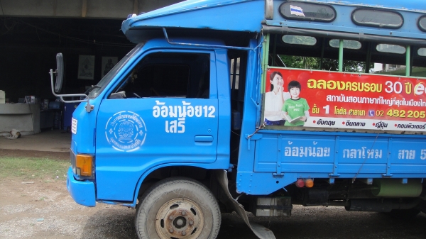 ISUZU KS เครื่อง4BE1(110แรง)รถเมล์เลิกกิจการ เครื่องดีพร้อมใช้