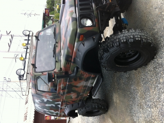 ขายคับ ขายคับ