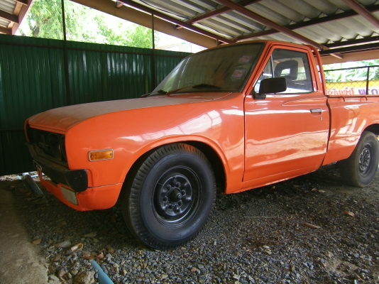 ขายด่วน