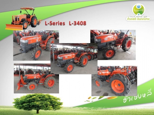 มาอีกแล้ว!! ต้อนรับเดือน 9 ด้วยการดาวน์ !! กับรถKubota MAX เอาไปเลย ฟรี ดาวน์!!!