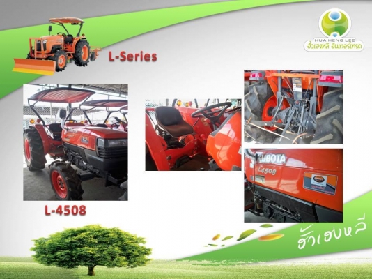 มาอีกแล้ว!! ต้อนรับเดือน 9 ด้วยการดาวน์ !! กับรถKubota MAX เอาไปเลย ฟรี ดาวน์!!!