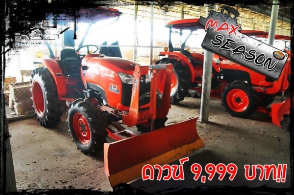 รถสามล้อบรรทุก Siam STC