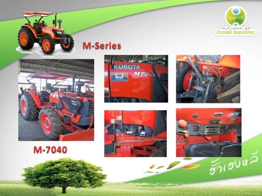 รถสามล้อบรรทุก Siam STC