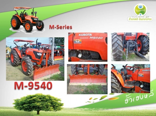 รถสามล้อบรรทุก Siam STC