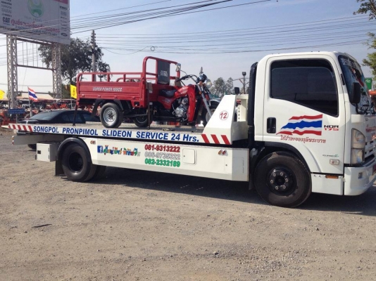 รถสามล้อบรรทุก Siam STC