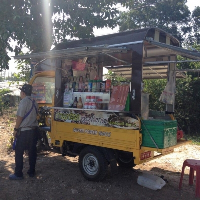 รถสามล้อบรรทุก Siam STC