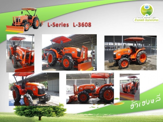 รถสามล้อบรรทุก Siam STC