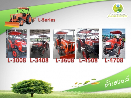 รถสามล้อบรรทุก Siam STC