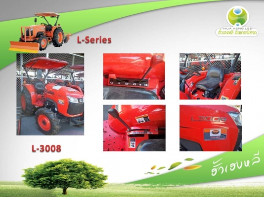 รถสามล้อบรรทุก Siam STC