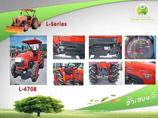 รถสามล้อบรรทุก Siam STC